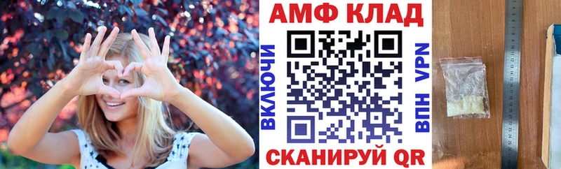 Amphetamine Premium  Рудня 