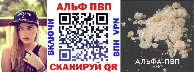 Alpha-PVP Соль  наркошоп  Рудня 