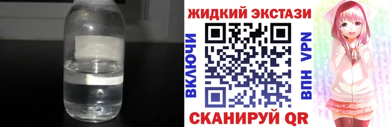 Бутират GHB  как найти   Рудня 