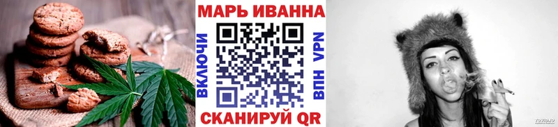 Canna-Cookies конопля  Рудня 