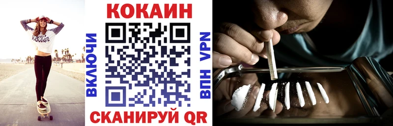 гидра маркетплейс  Рудня  COCAIN Columbia  купить  цена 