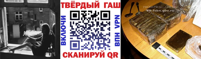 ГАШ Ice-O-Lator  Рудня 