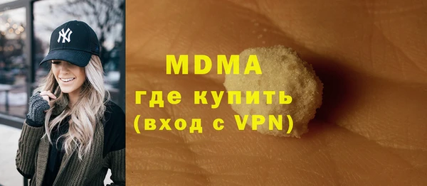 гидра Белокуриха