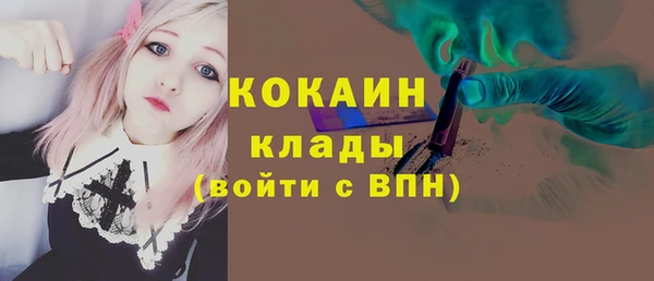 соль ск Беломорск