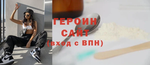 гидра Белокуриха