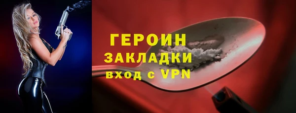 альфа пвп VHQ Протвино