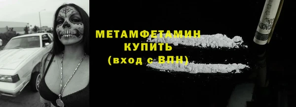 гашишное масло Пролетарск
