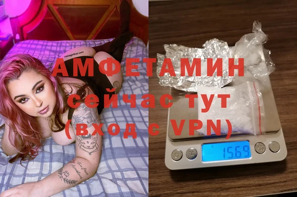соль ск Беломорск