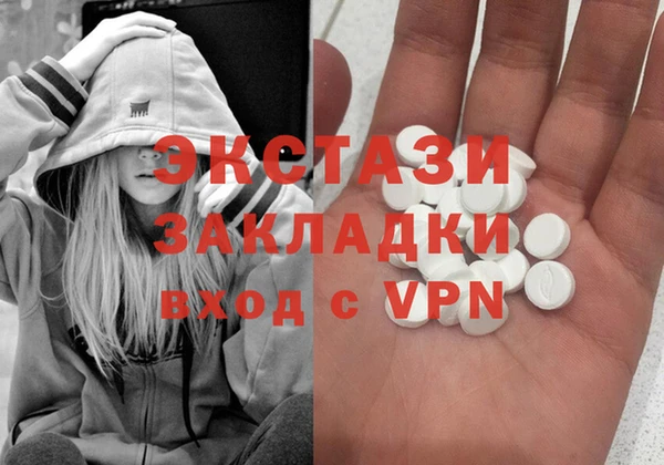мдпв Балахна