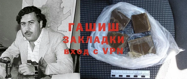 гидра Белокуриха