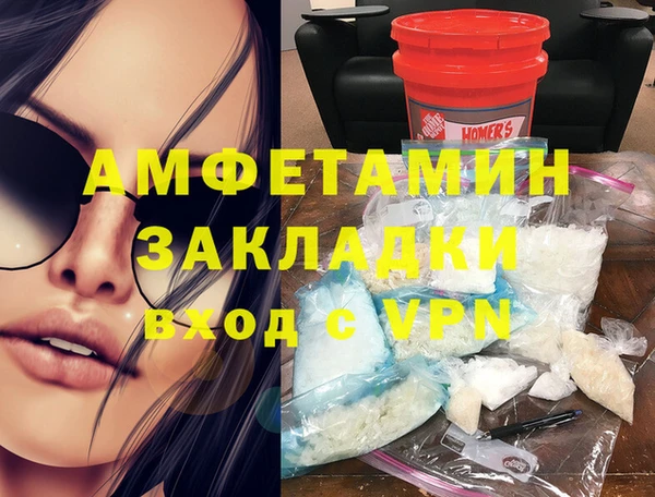 герыч Приозерск