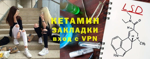 соль ск Беломорск