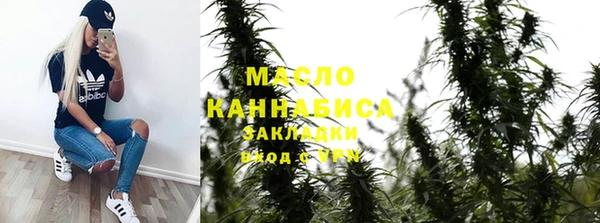 гидра Белокуриха