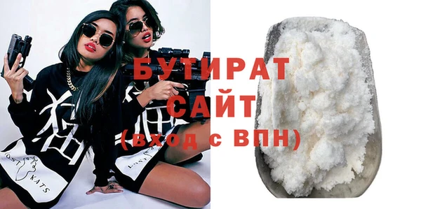гидра Белокуриха
