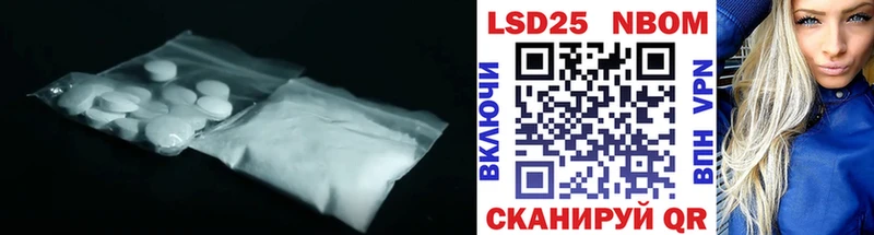 LSD-25 экстази ecstasy  omg ссылка  Рудня 