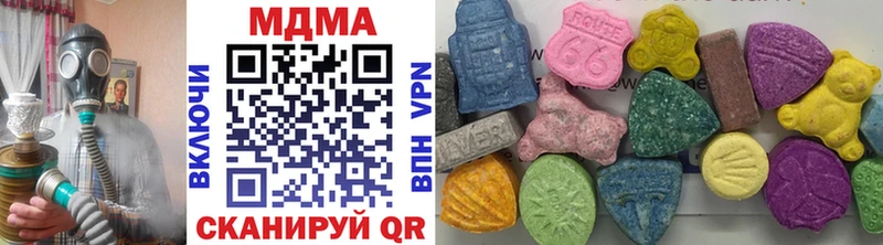 MDMA кристаллы  Рудня 
