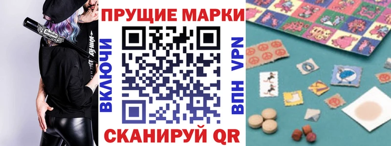 Наркотические марки 1,5мг  наркотики  Рудня 