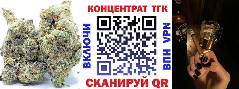 купить закладку  ссылка на мегу ссылки  Дистиллят ТГК гашишное масло  Рудня 